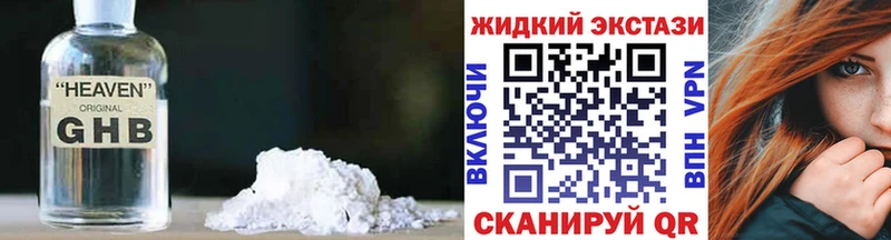 Купить закладки  Зверево  БУТИРАТ BDO 