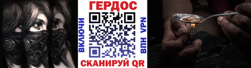 Купить закладки Зверево ГЕРОИН Афган