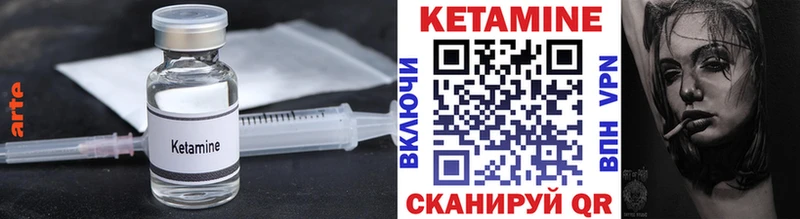 Кетамин ketamine  Купить закладки  Зверево 
