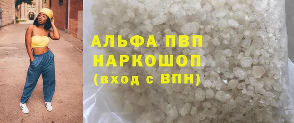 шишки Лихославль