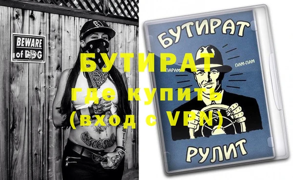 сатива Лиски