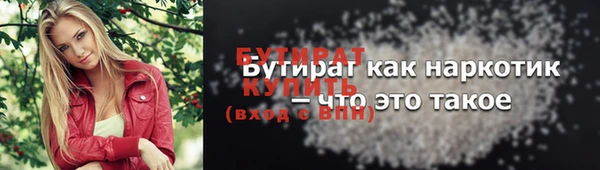 ALPHA-PVP Лабытнанги