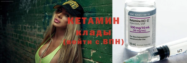 шишки Лихославль
