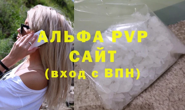 шишки Лихославль