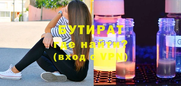 шишки Лихославль