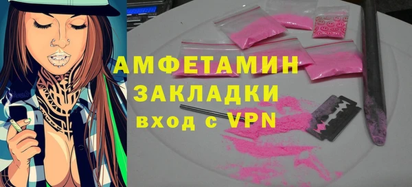 сатива Лагань