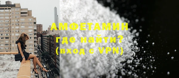 шишки Лихославль