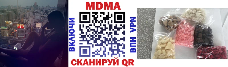 Купить  Зверево  MDMA молли 