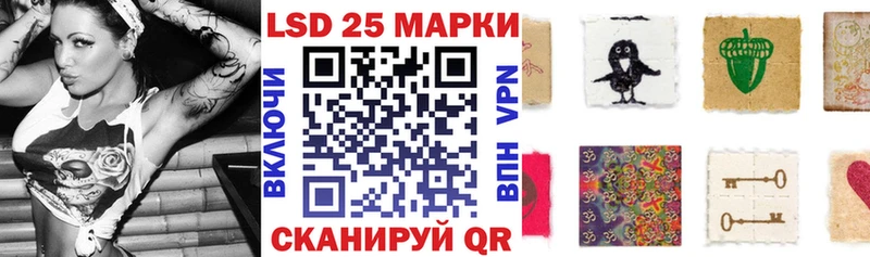 Марки N-bome 1,8мг  Купить закладки  Зверево 