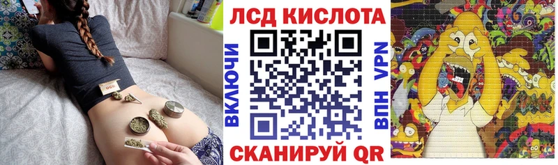 Наркотические марки 1,8мг Зверево