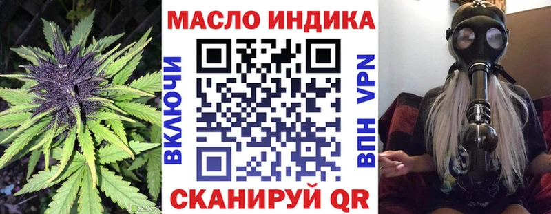 Купить  Зверево  Дистиллят ТГК жижа 