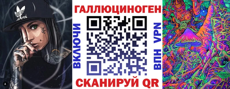 Галлюциногенные грибы прущие грибы  Купить где  Зверево 